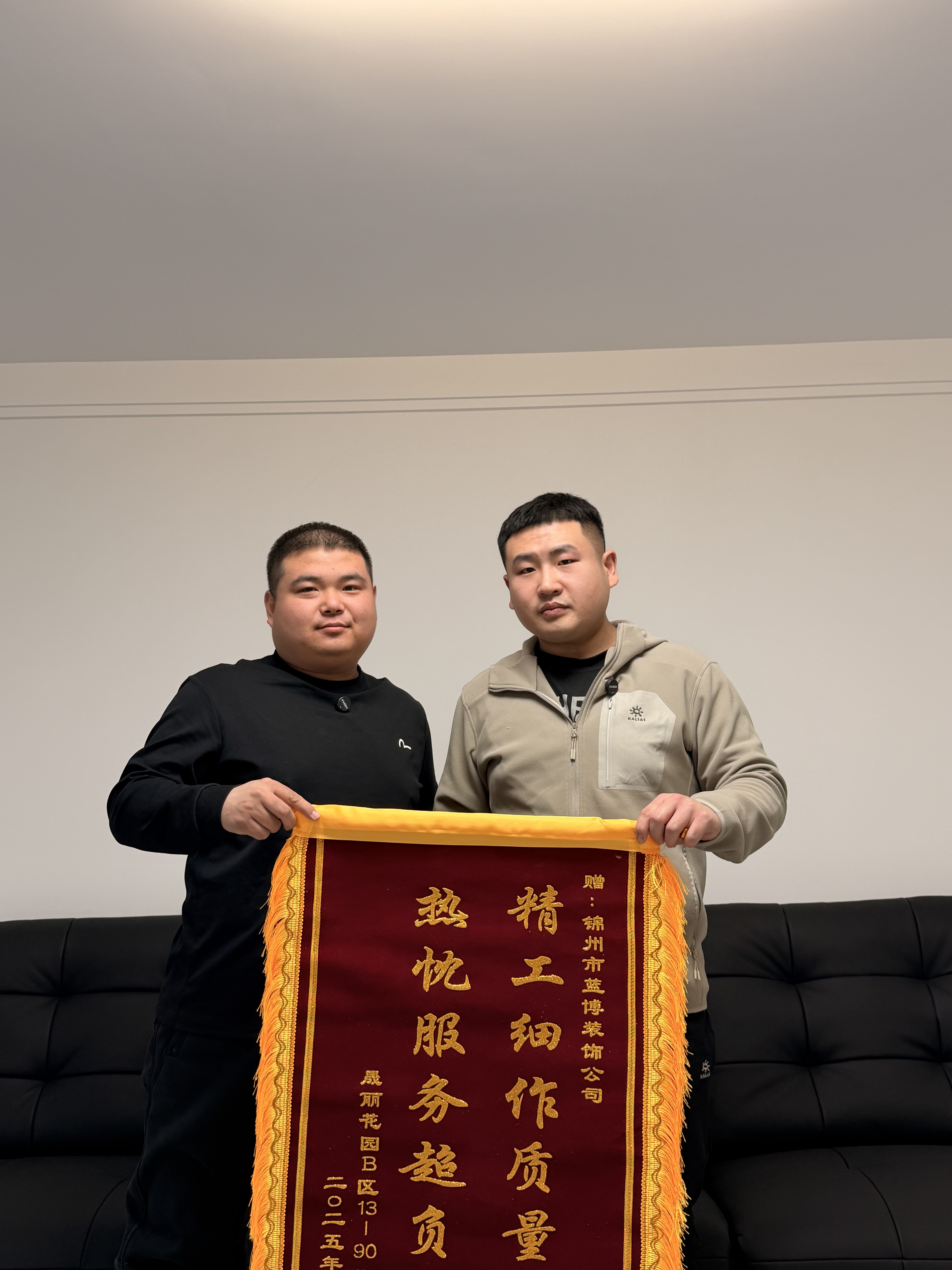 锦州装饰